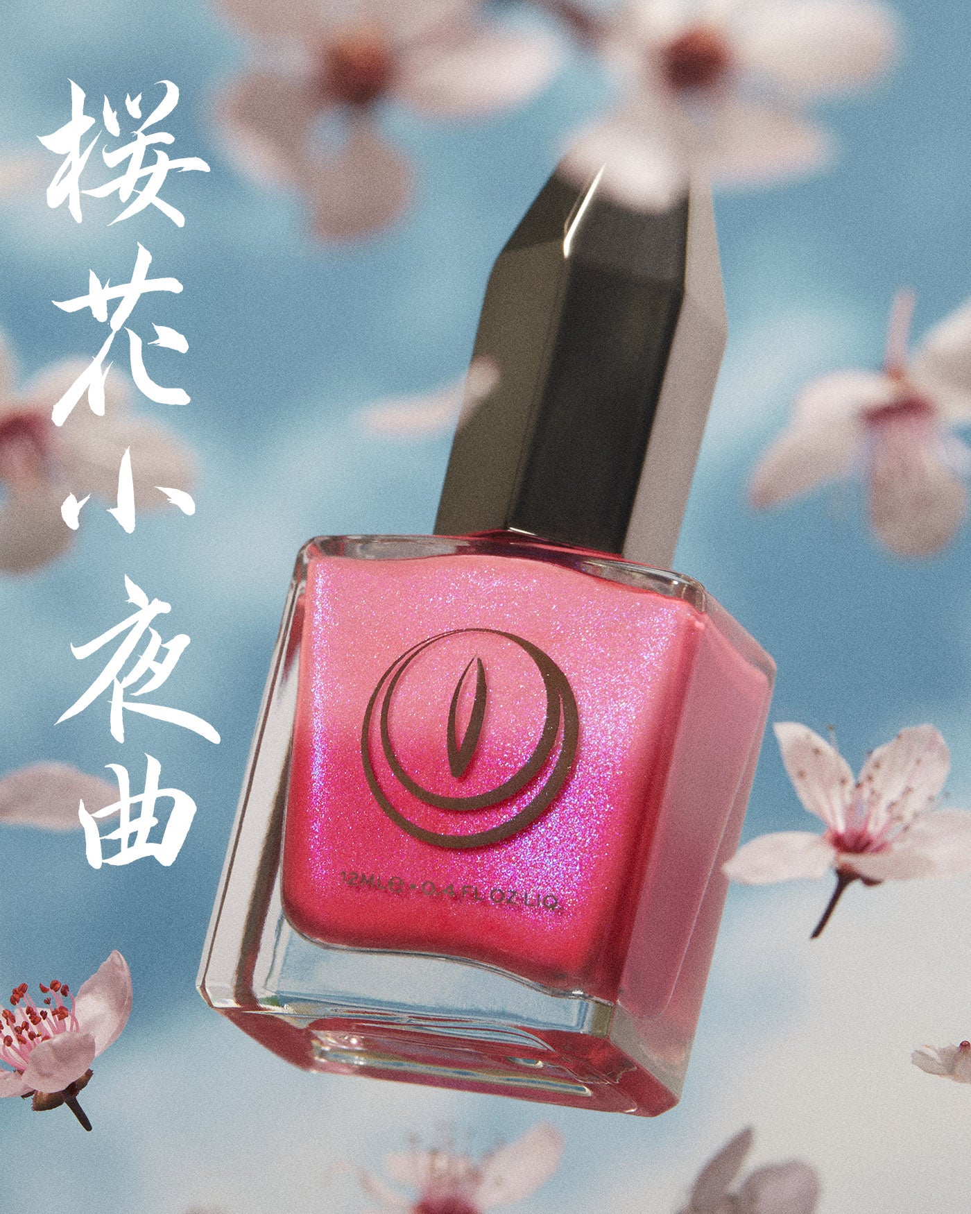 Sakura's Serenade preview